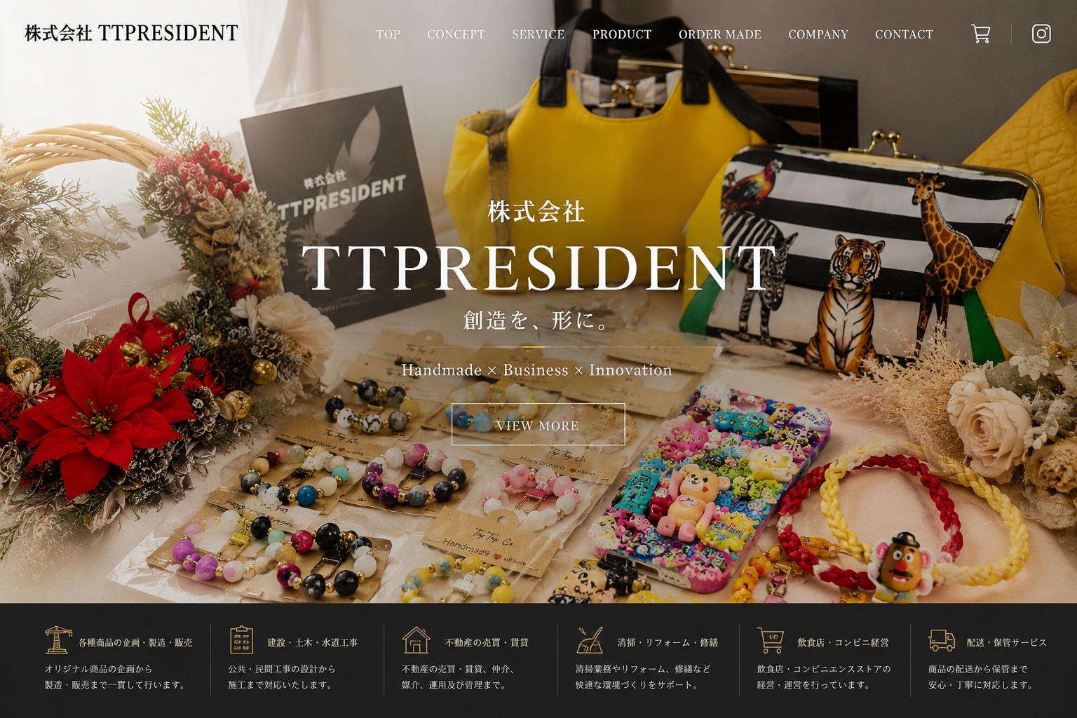 TTPRESIDENT