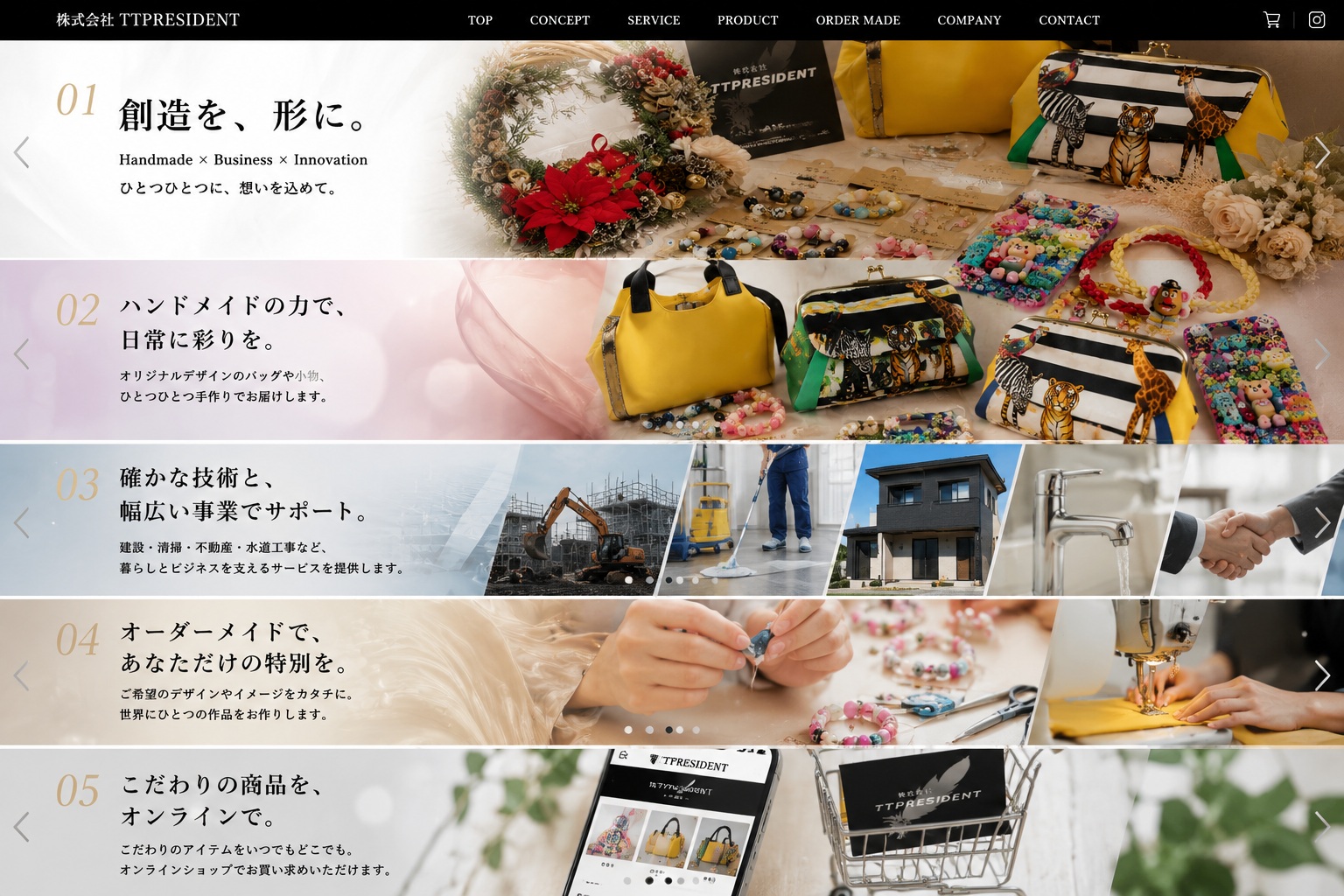 商品